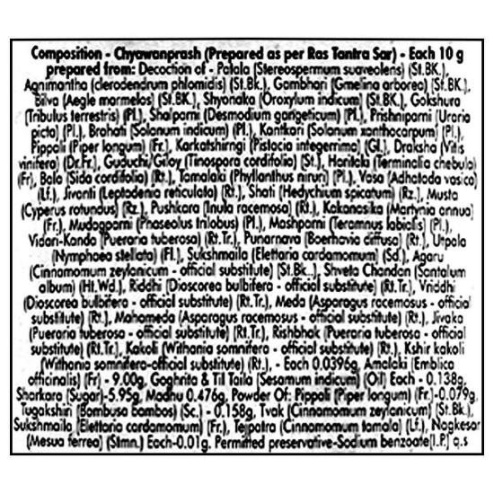Saffola Immuniveda Chyawanprash 500 G - Ayurvedic Immunity Booster
