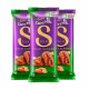 Cadbury Dairy Milk Silk Roasted Almonds Chocolate Bar - Creamy & Indulgent Delight