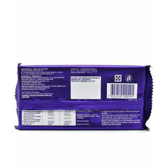 Cadbury Dairy Milk Fruit and Nut 165g - Creamy Chocolate Delight