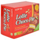 Lotte Choco Pie 28 G (2 Pcs) - Delicious Chocolate Delight