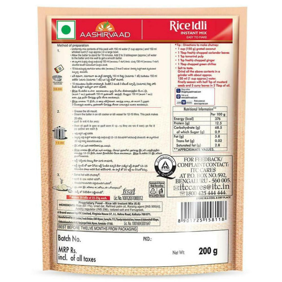 Aashirvaad Instant Rice Idli Mix 200 G - Quick & Healthy Breakfast Solution