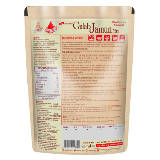 Bambino Instant Gulab Jamun Mix 160 Gms - Buy One Get One