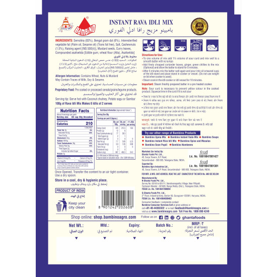 Bambino Instant Rava Idli Mix 500G Pack Of 3 - Authentic Indian Flavor
