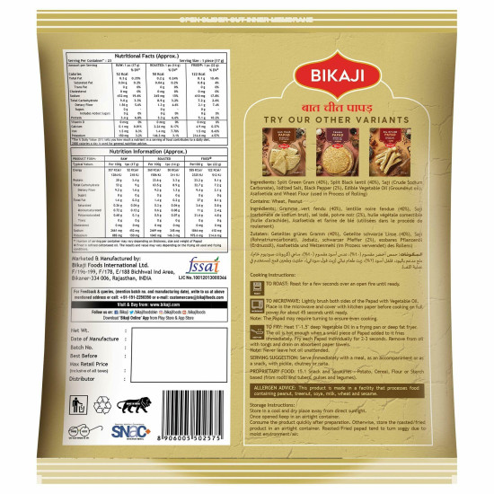 Bikaji Bikaneri Baat Cheet Papad - Medium Spicy Pappadum