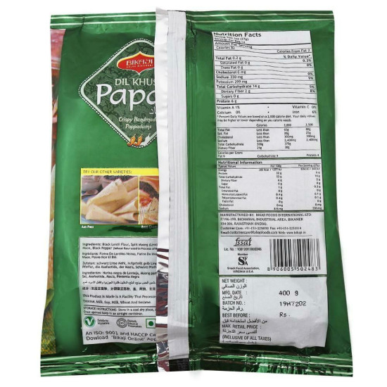 Bikaji Dil Khush Tej Masala Papad 400 G - Crunchy Indian Snack