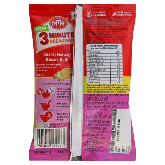 MTR 3 Minute Breakfast Kesari Halwa Mix - Quick & Delicious