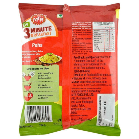 MTR 3-Minute Breakfast Poha Mix 160 G - Quick & Delicious Breakfast