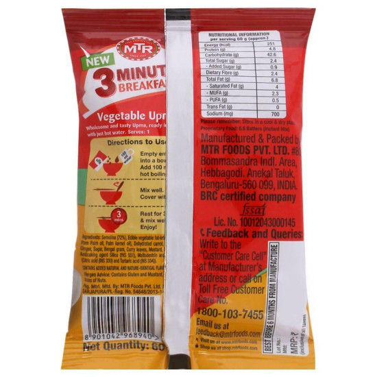 MTR 3 Minute Breakfast Vegetable Instant Upma Mix - Quick & Delicious
