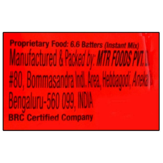 MTR Instant Dosa Mix 500 G - Quick and Delicious Breakfast