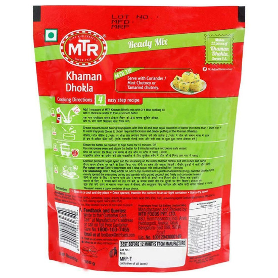 MTR Instant Khaman Dhokla Mix 180 G - Authentic Gujarati Snack