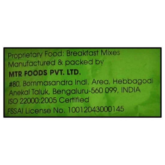 MTR Instant Multigrain Dosa Mix 500 G - Healthy Multigrain Breakfast