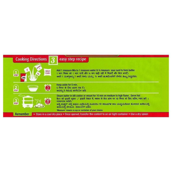 MTR Instant Rice Idli Mix 200 G - Quick & Delicious Indian Idlis