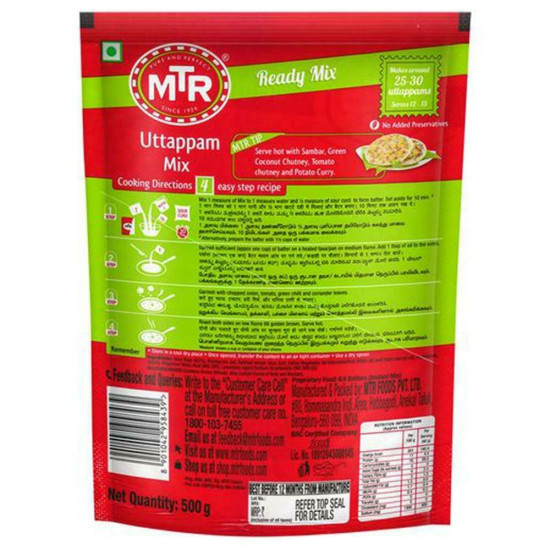 MTR Instant Uttappam Mix 500 G - Authentic South Indian Breakfast
