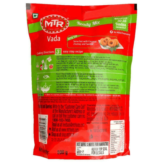 MTR Instant Vada Mix 500 G - Quick and Delicious Breakfast