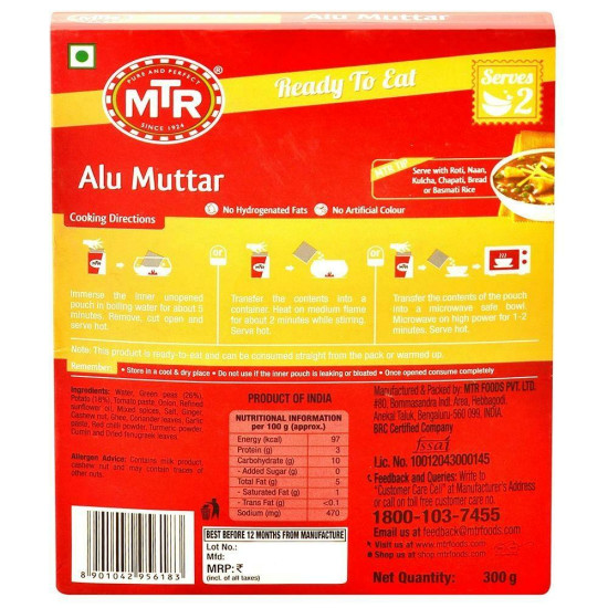 MTR Ready To Eat Alu Muttar 300 G - Authentic Indian Flavor