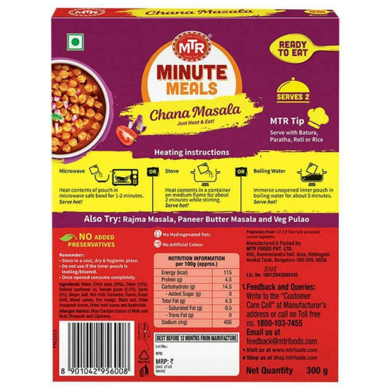 MTR Ready To Eat Chana Masala 300 G - Authentic Indian Flavour