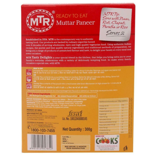MTR Ready To Eat Mutter Paneer 300 G - Authentic Indian Cuisine