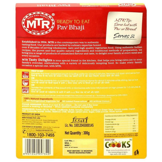 MTR Ready To Eat Pav Bhaji 300 G - Authentic Indian Street Food