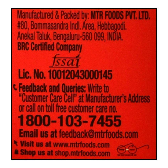 MTR Ready To Eat Rajma Masala 300 G - Authentic Indian Flavor