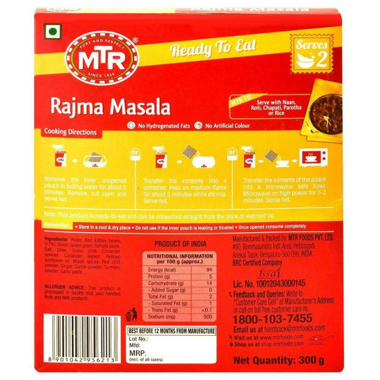 MTR Ready To Eat Rajma Masala 300 G - Authentic Indian Flavor