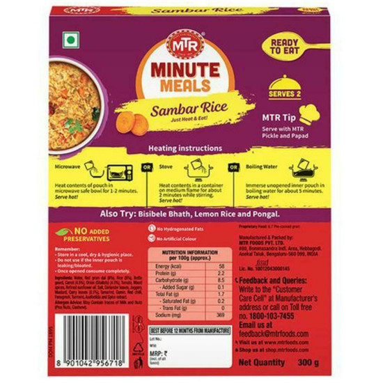 MTR Ready To Eat Sambar Rice 300 G - Authentic Indian Flavor