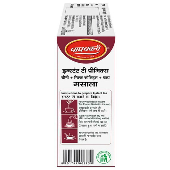 Wagh Bakri Instant Masala Tea Premix - Authentic Indian Flavor