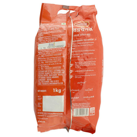 Wagh Bakri Navchetan Strong Leaf Tea 1 Kg - Finest Quality Aroma