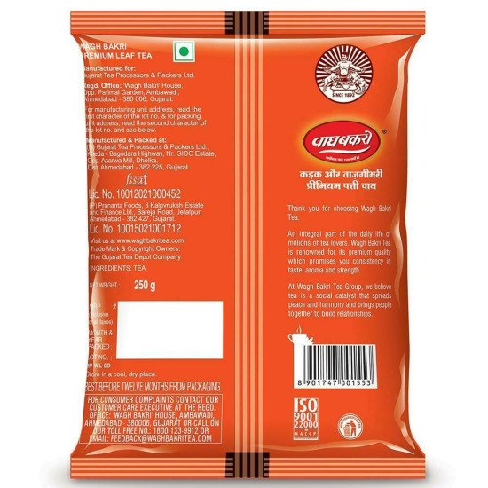 Wagh Bakri Premium Leaf Tea 250 g - Finest Quality for Perfect Mornings