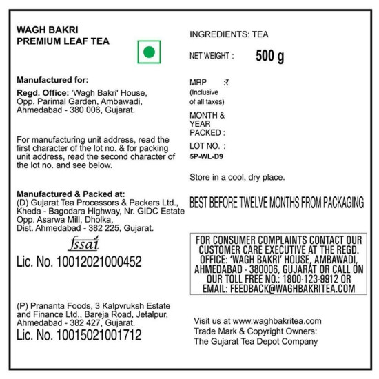 Wagh Bakri Premium Leaf Tea 500 G - Finest Quality Leaves