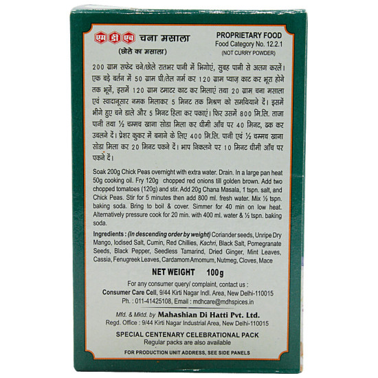 MDH Chana Masala - Authentic Spice Mix for Flavorsome Chana