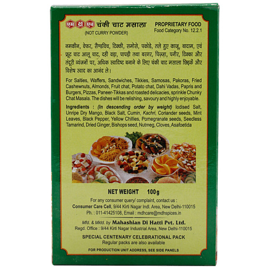 MDH Chunky Chat Masala 100g - Authentic Indian Spice Mix