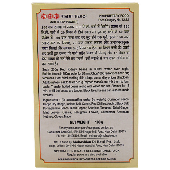 MDH Masala - Rajmah 100g - Authentic Indian Spice Blend