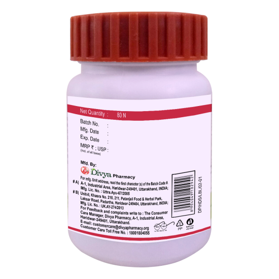 Divya Hridyamrit Vati Extra Power 80N 50 g - Herbal Supplement for Well-being