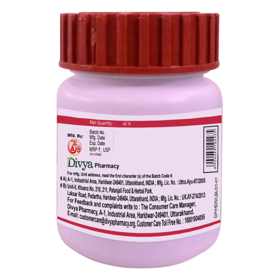 Divya Hridyamrit Vati Extra Power 40N 25 g - Natural Heart Health Support