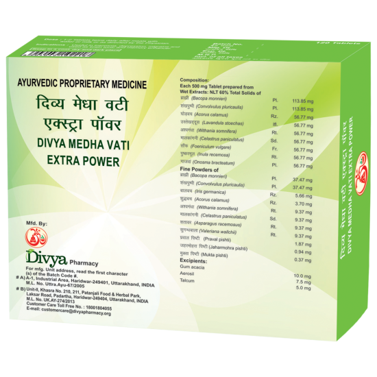 Divya Medha Vati Extra Power 92 g - Herbal Mental Support