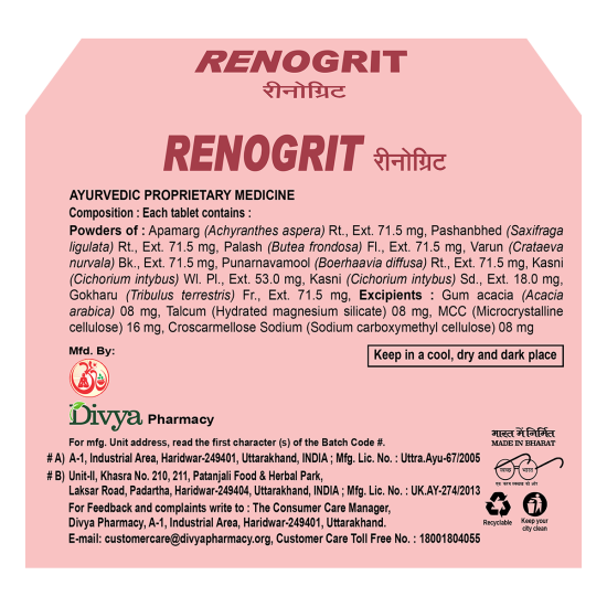 Divya Renogrit 60 Tab - Natural Kidney Health Support