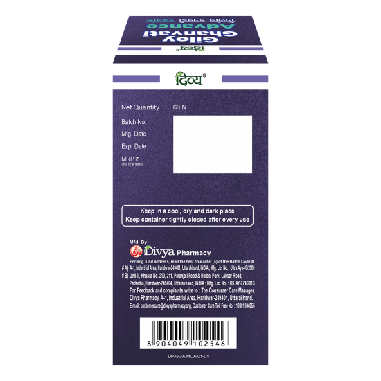 Divya Giloy Ghanvati Advance - Natural Herbal Supplement