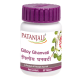 Patanjali Giloy Ghanvati 60 N 40 g - Natural Herbal Supplement