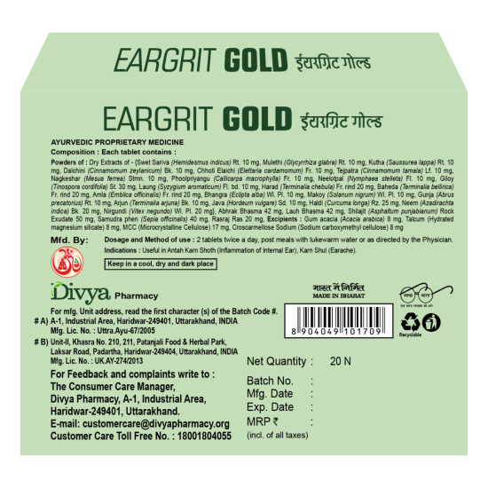 Divya Eargrit Gold 20 N 12 g - Premium Herbal Ear Health Supplement