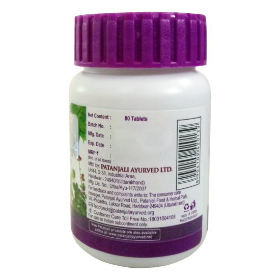 Patanjali Arogya Vati 40 g - Natural Herbal Supplement