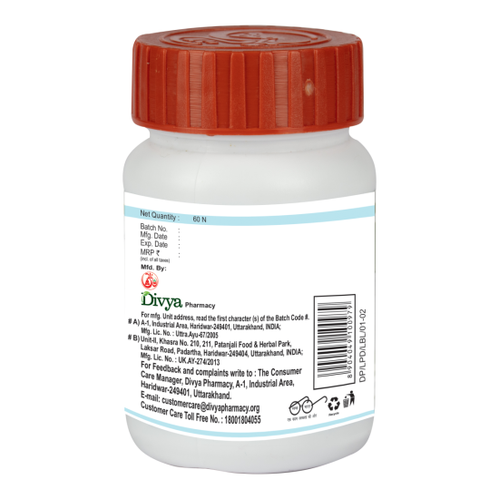 Divya Lipidom Tablet 60 N 41 g - Natural Dietary Supplement