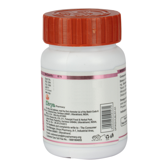 Divya Kanchnar Ghanvati 60 N 35 g - Natural Ayurvedic Supplement