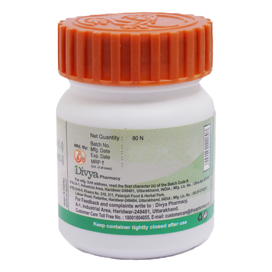 Divya Vriddhivadhika Vati 20 g - Herbal Supplement for Well-being