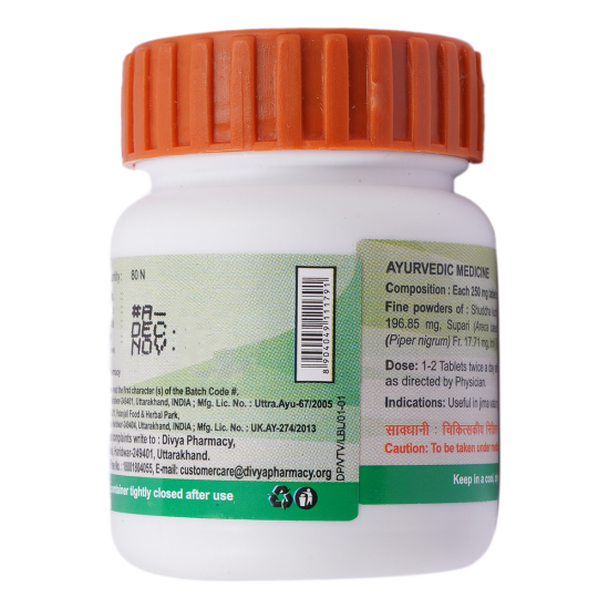 Divya Vishtindukadi Vati 20 g - Natural Herbal Supplement for Well-being