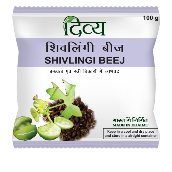 Divya Shivlingi Beej 100 g - Sacred Seeds for Rituals