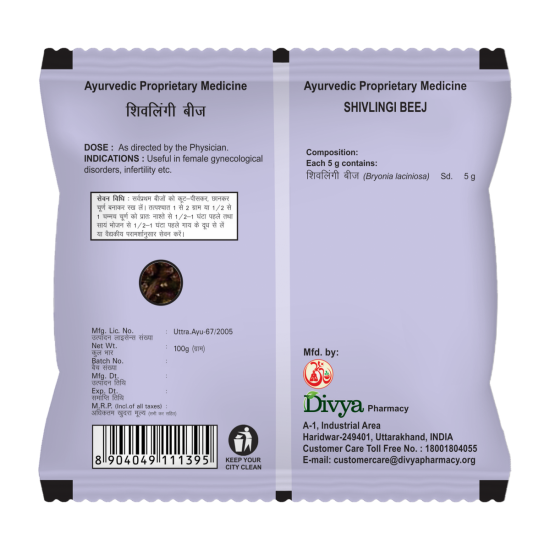 Divya Shivlingi Beej 100 g - Sacred Seeds for Rituals