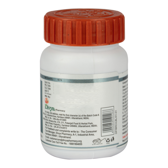 Divya Bronchom 60 N - Natural Respiratory Support
