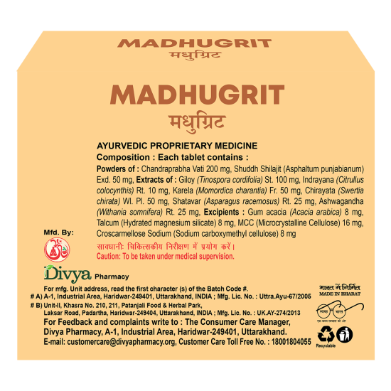 Divya Madhugrit Tablet 60 N 38 g - Natural Herbal Supplement