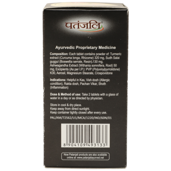 Patanjali Curcumin Gold 95 Tablet - Natural Antioxidant Supplement