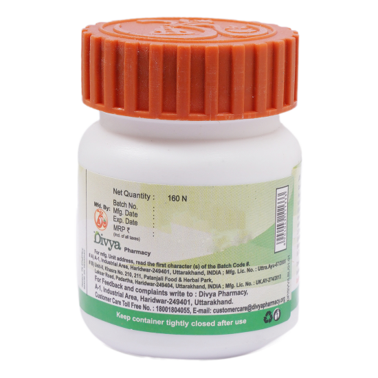 Divya Sarivadi Vati 20 g - Natural Herbal Supplement